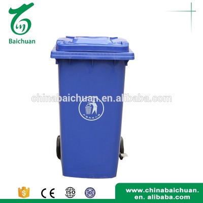 240L plastic dustbin cheap sale price with foot pedal