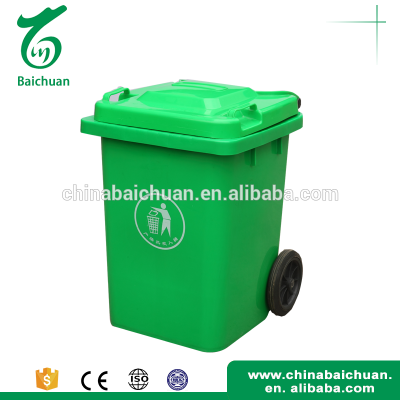 80L hospital public dustbin with cover for sale