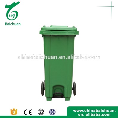 120L Direct factory price foot pedal dustbin new popular with cover