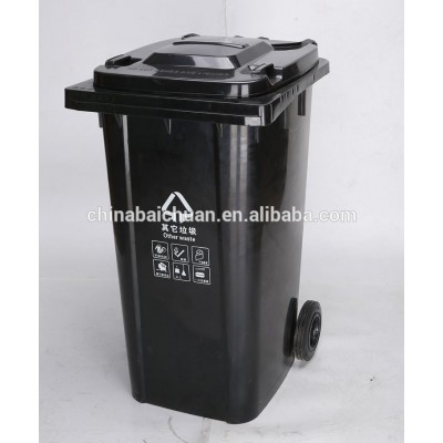 240L Plastic dustbin with pendal